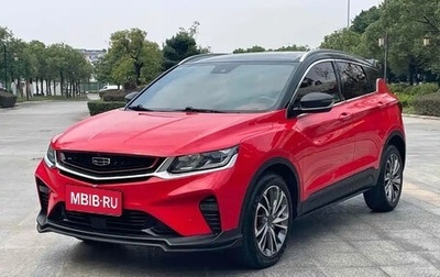 Geely Coolray I, 2021 год, 1 050 000 рублей, 1 фотография