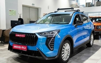 Haval Jolion, 2025 год, 2 799 000 рублей, 1 фотография