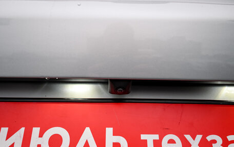 Chery Tiggo 7 Pro, 2021 год, 1 835 000 рублей, 16 фотография