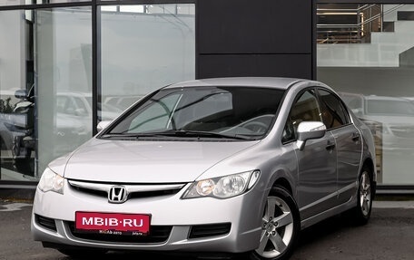 Honda Civic VIII, 2008 год, 750 000 рублей, 1 фотография