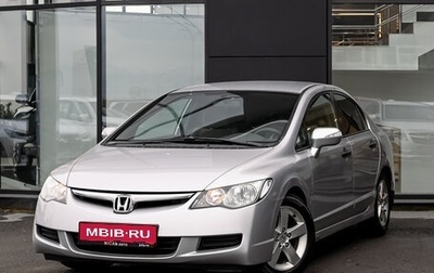 Honda Civic VIII, 2008 год, 750 000 рублей, 1 фотография