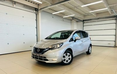 Nissan Note II рестайлинг, 2019 год, 1 339 000 рублей, 1 фотография