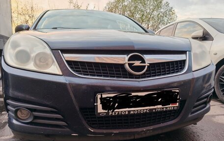 Opel Vectra C рестайлинг, 2006 год, 414 000 рублей, 25 фотография