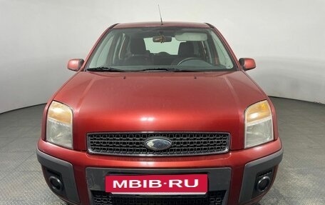 Ford Fusion I, 2008 год, 415 000 рублей, 2 фотография