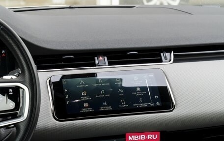 Land Rover Range Rover Evoque II, 2021 год, 4 200 000 рублей, 17 фотография