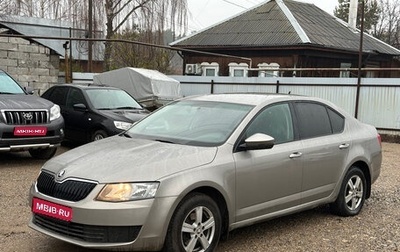 Skoda Octavia, 2017 год, 1 390 000 рублей, 1 фотография