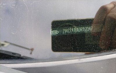 KIA Rio III рестайлинг, 2013 год, 880 000 рублей, 1 фотография