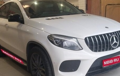 Mercedes-Benz GLE Coupe, 2019 год, 5 800 000 рублей, 1 фотография