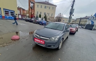 Opel Astra H, 2010 год, 595 000 рублей, 1 фотография