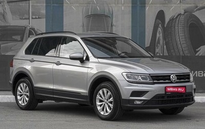 Volkswagen Tiguan II, 2019 год, 2 449 000 рублей, 1 фотография