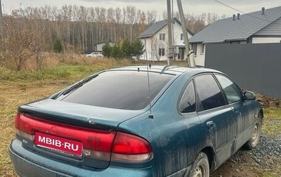 Mazda 626, 1993 год, 100 000 рублей, 1 фотография
