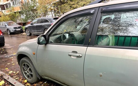 Vortex Tingo I, 2010 год, 209 000 рублей, 13 фотография