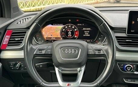 Audi SQ5, 2019 год, 3 799 000 рублей, 25 фотография