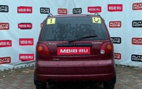 Daewoo Matiz, 2005 год, 389 990 рублей, 5 фотография