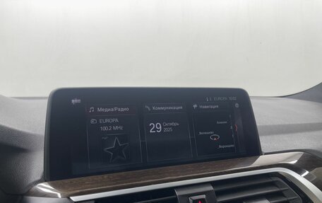 BMW X3, 2019 год, 3 195 000 рублей, 16 фотография