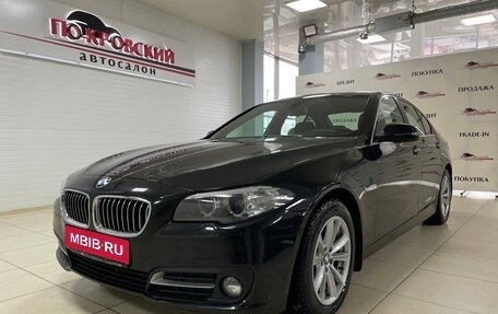 BMW 5 серия, 2015 год, 2 370 000 рублей, 1 фотография