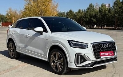 Audi Q2 I, 2022 год, 2 120 000 рублей, 1 фотография