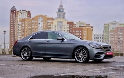 Mercedes-Benz S-Класс, 2019 год, 6 490 000 рублей, 1 фотография