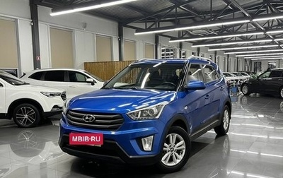 Hyundai Creta I рестайлинг, 2017 год, 1 675 000 рублей, 1 фотография