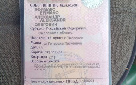 Volkswagen Transporter T4, 1991 год, 350 000 рублей, 3 фотография