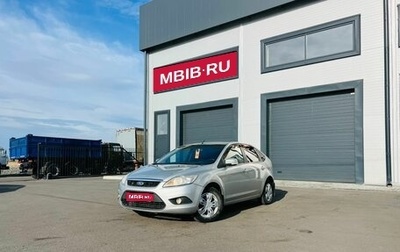 Ford Focus II рестайлинг, 2008 год, 479 000 рублей, 1 фотография