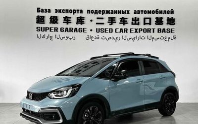 Honda Fit, 2022 год, 1 400 548 рублей, 1 фотография