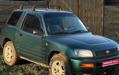 Toyota RAV4, 1996 год, 467 000 рублей, 1 фотография