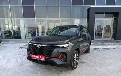 Changan CS35 Plus, 2024 год, 2 629 900 рублей, 1 фотография