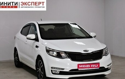 KIA Rio III рестайлинг, 2016 год, 1 359 900 рублей, 1 фотография