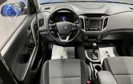 Hyundai Creta I рестайлинг, 2017 год, 1 675 000 рублей, 12 фотография