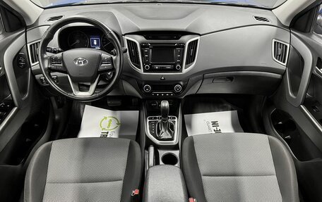 Hyundai Creta I рестайлинг, 2017 год, 1 675 000 рублей, 11 фотография