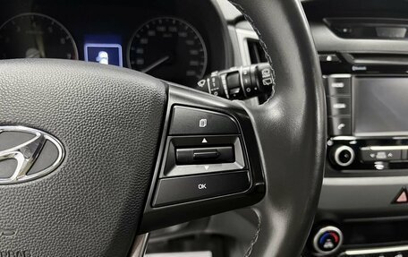 Hyundai Creta I рестайлинг, 2017 год, 1 675 000 рублей, 21 фотография