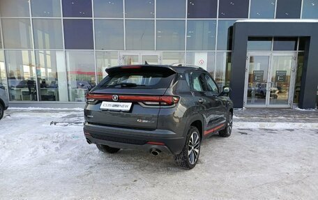 Changan CS35 Plus, 2024 год, 2 629 900 рублей, 3 фотография