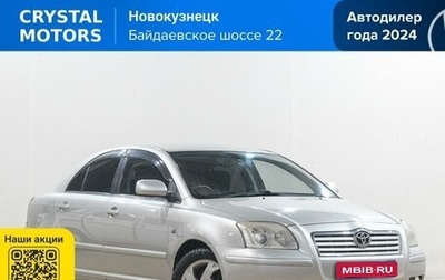 Toyota Avensis III рестайлинг, 2004 год, 749 000 рублей, 1 фотография