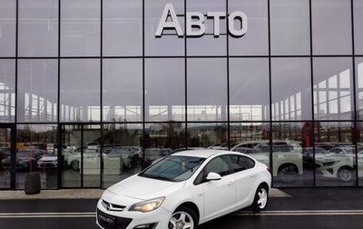 Opel Astra J, 2013 год, 784 000 рублей, 1 фотография