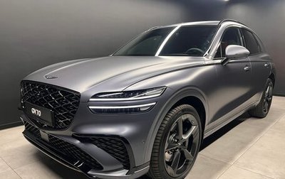 Genesis GV70, 2025 год, 8 350 000 рублей, 1 фотография