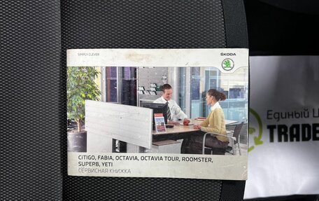 Skoda Yeti I рестайлинг, 2012 год, 745 000 рублей, 21 фотография