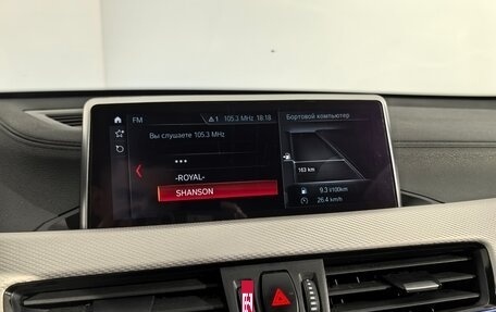 BMW X1, 2020 год, 3 349 000 рублей, 20 фотография