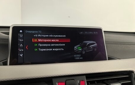 BMW X1, 2020 год, 3 349 000 рублей, 21 фотография