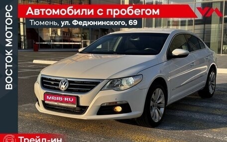 Volkswagen Passat CC I рестайлинг, 2011 год, 860 000 рублей, 1 фотография