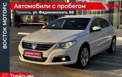 Volkswagen Passat CC I рестайлинг, 2011 год, 860 000 рублей, 1 фотография