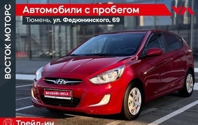 Hyundai Solaris II рестайлинг, 2011 год, 490 000 рублей, 1 фотография