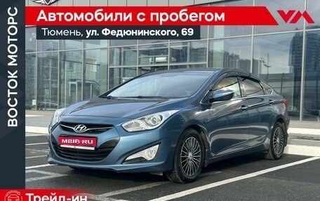 Hyundai i40 I рестайлинг, 2014 год, 1 180 000 рублей, 1 фотография