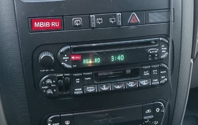 Dodge Caravan IV, 2003 год, 340 000 рублей, 1 фотография