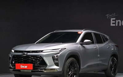 Chevrolet Trax, 2024 год, 2 050 000 рублей, 1 фотография