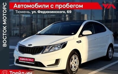 KIA Rio III рестайлинг, 2012 год, 740 000 рублей, 1 фотография