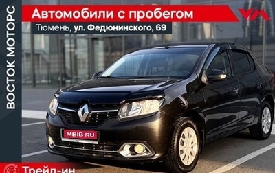 Renault Logan II, 2016 год, 510 000 рублей, 1 фотография
