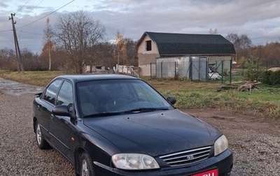 KIA Spectra II (LD), 2008 год, 230 000 рублей, 1 фотография