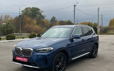 BMW X3, 2021 год, 4 700 000 рублей, 1 фотография