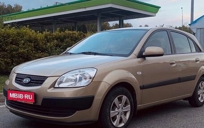 KIA Rio II, 2009 год, 470 000 рублей, 1 фотография